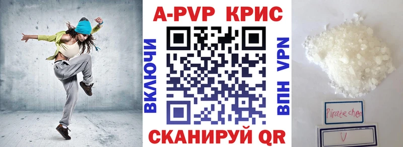 Alfa_PVP VHQ Эртиль