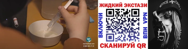 БУТИРАТ бутандиол  дарк нет какой сайт  Эртиль  блэк спрут как войти 