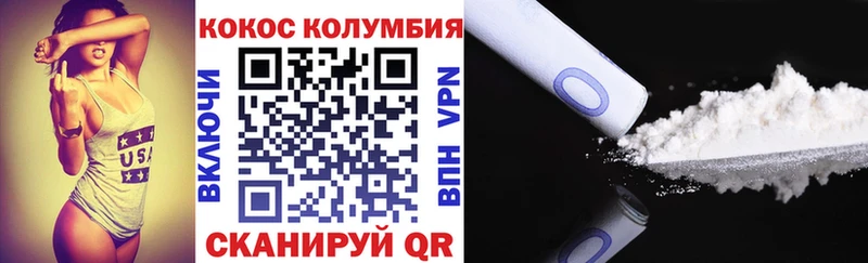 COCAIN VHQ Эртиль