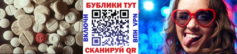купить наркоту  Эртиль  Экстази 300 mg 