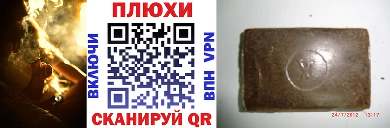 ГАШ хэш  где купить наркоту  Эртиль 