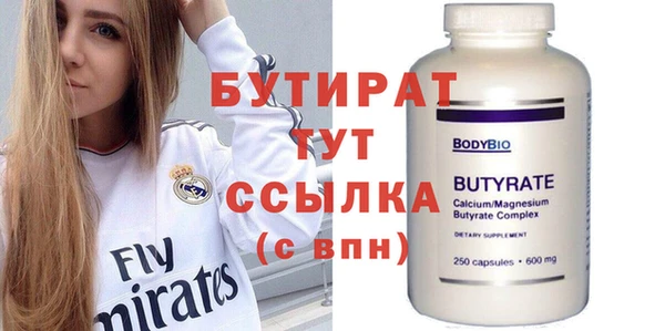 эйфоретик Михайловка