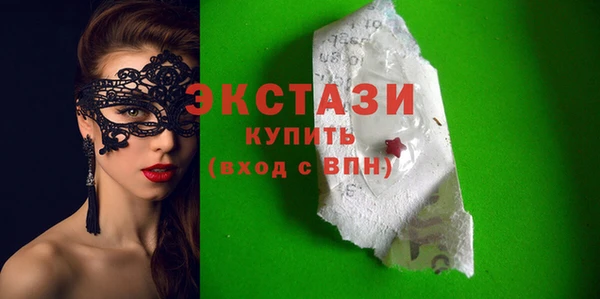 бутират Мегион