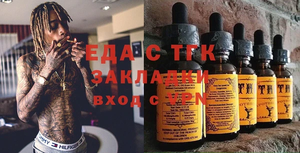 эйфоретик Михайловка