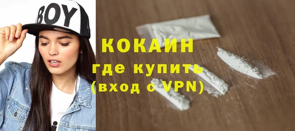 эйфоретик Михайловка