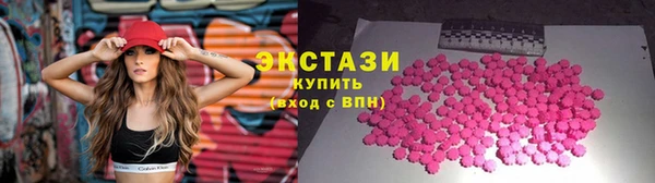 эйфоретик Михайловка
