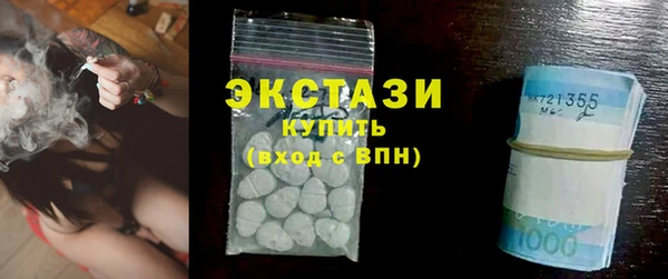 экстази Медвежьегорск