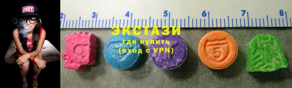 винт Медногорск