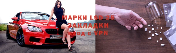 бутират Мегион