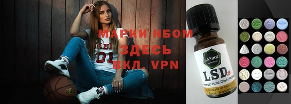 бутират Мегион