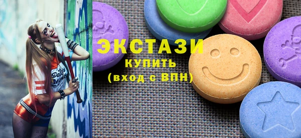 эйфоретик Михайловка