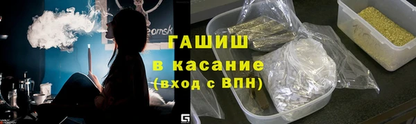бутират Мегион