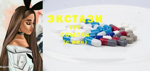 эйфоретик Михайловка
