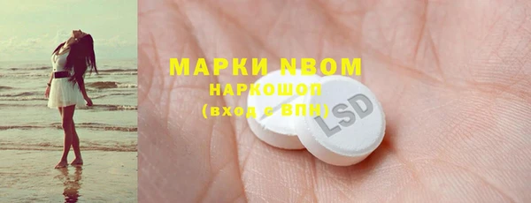 метамфетамин Михайловск