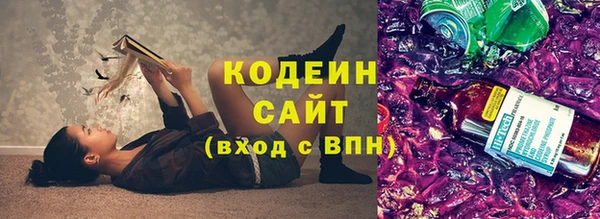 винт Медногорск
