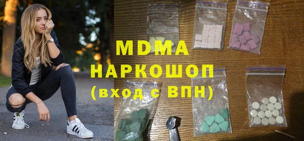 кокаин премиум Аша