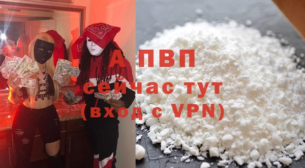 меф VHQ Апатиты