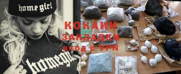 бутират Мегион