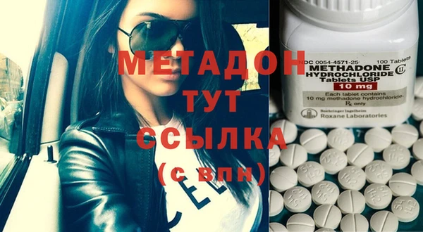 бутират Мегион