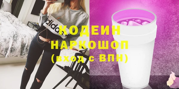 винт Медногорск