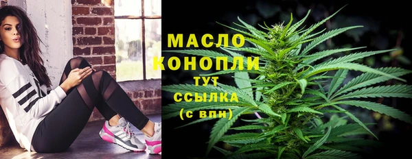 винт Медногорск