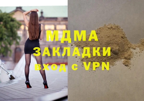 бутират Мегион