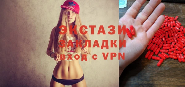 метамфетамин Михайловск