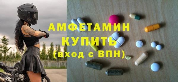 метамфетамин Михайловск