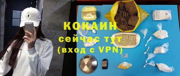 экстази Медвежьегорск