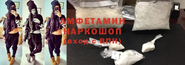 винт Медногорск