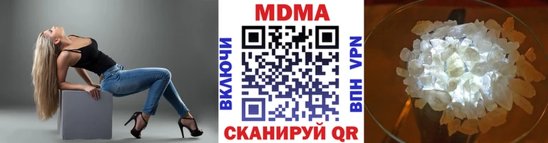 МДМА молли  дарк нет состав  Эртиль 