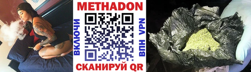 наркошоп  Эртиль  кракен ONION  Метадон кристалл 