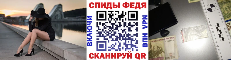 МЕТАМФЕТАМИН мет  Эртиль 