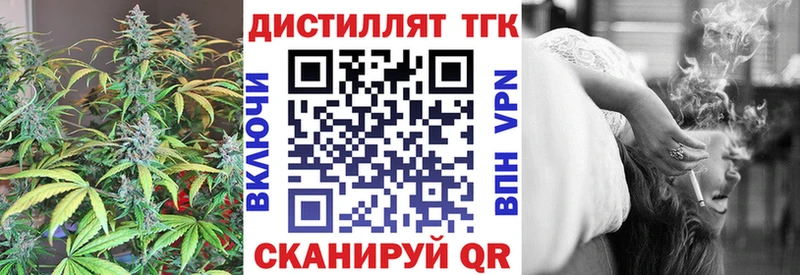 ТГК Wax  Эртиль 